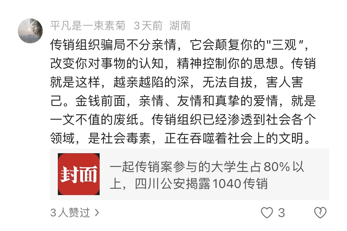 04-附件/小红书配图/post-46-image-01.webp