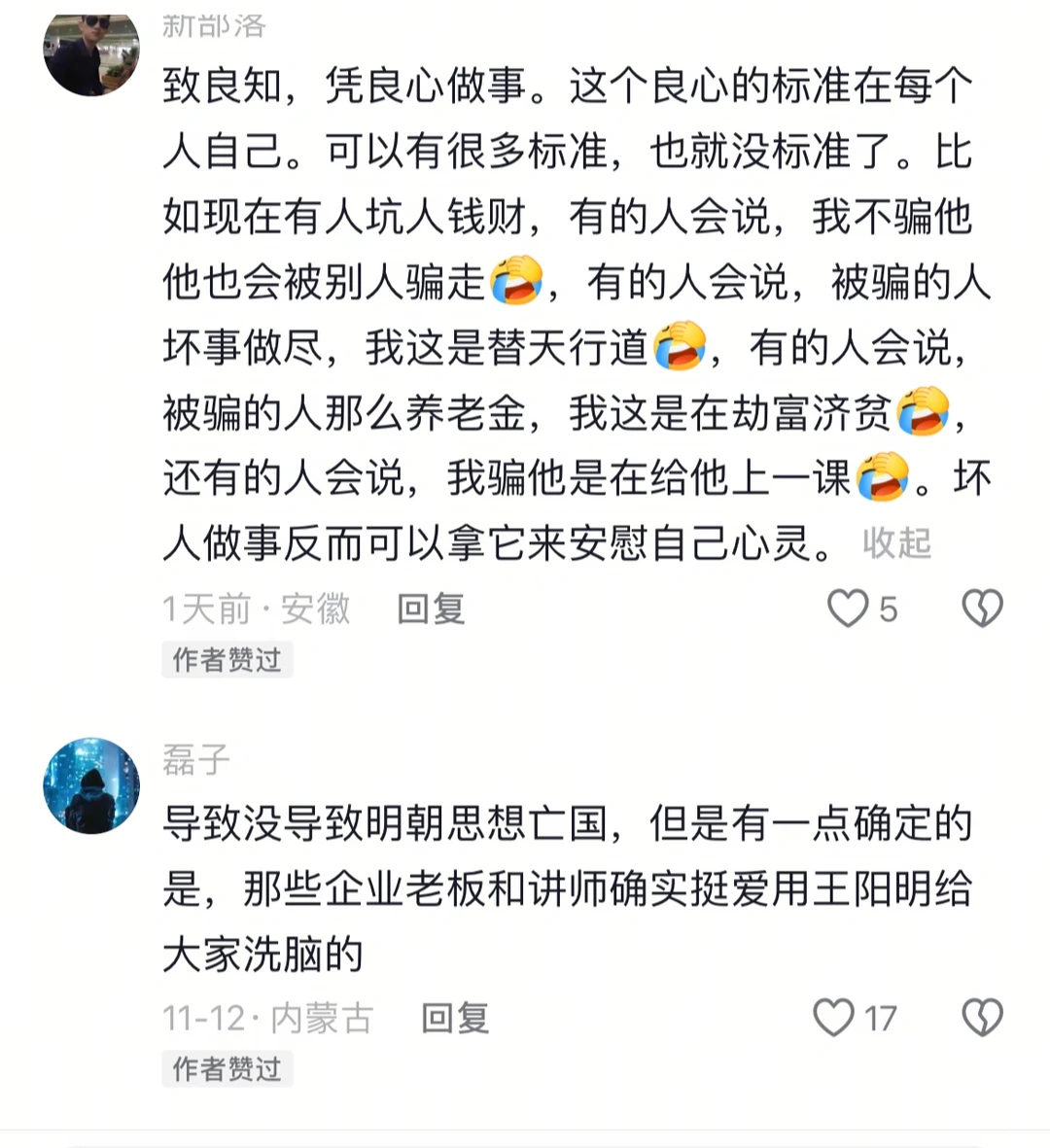04-附件/小红书配图/post-47-image-01.webp