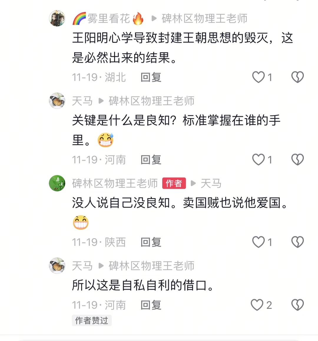 04-附件/小红书配图/post-47-image-03.webp