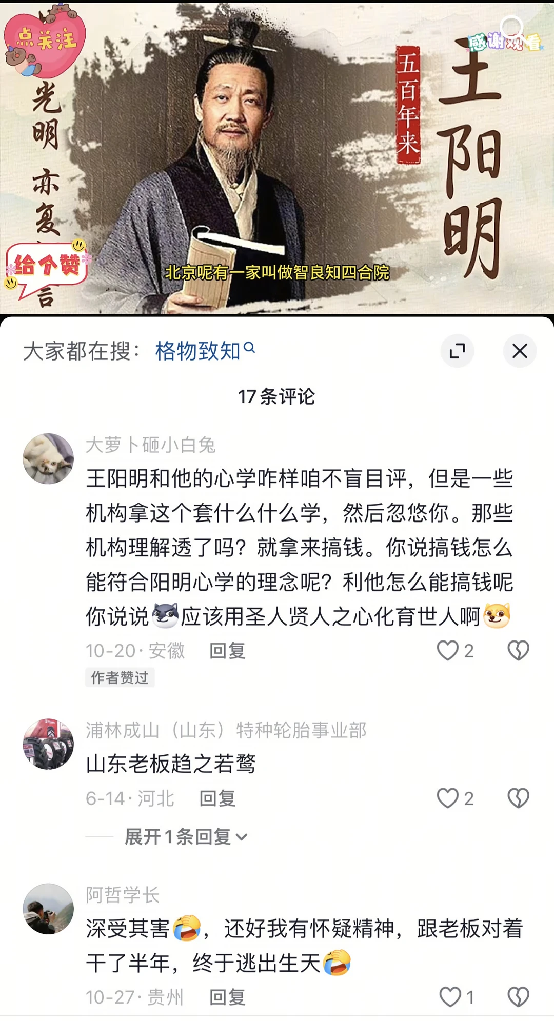 04-附件/小红书配图/post-50-image-01.webp