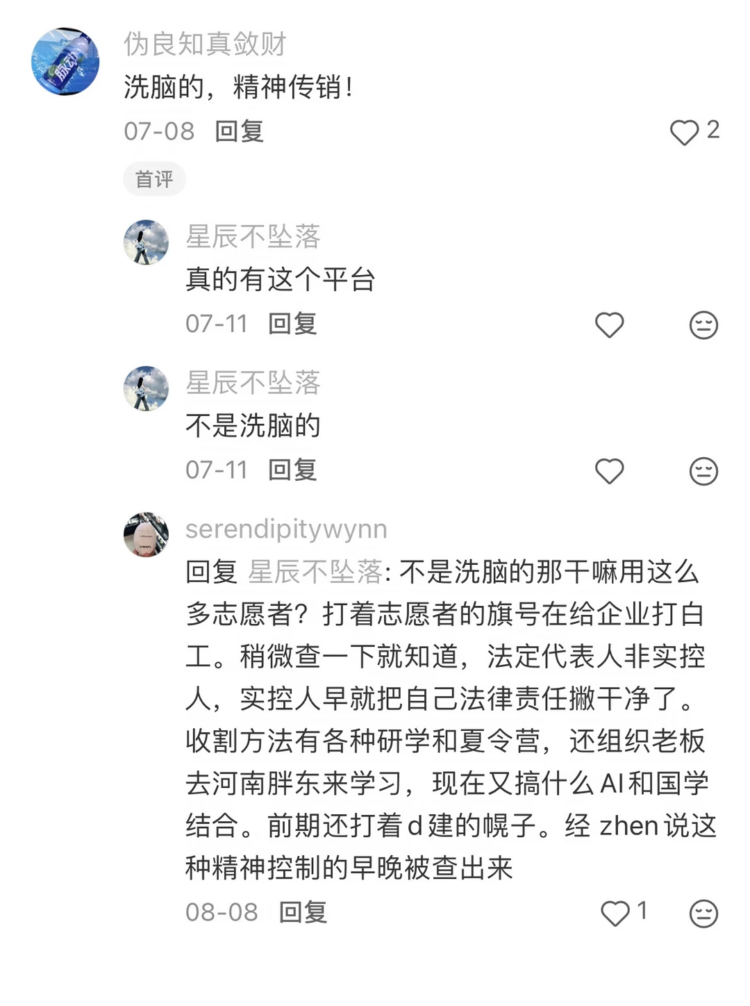 04-附件/小红书配图/post-52-image-01.webp