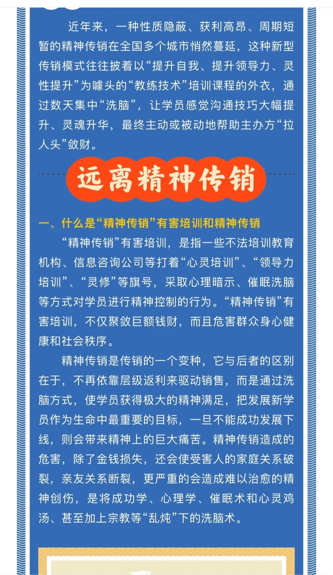 04-附件/小红书配图/post-54-image-01.webp