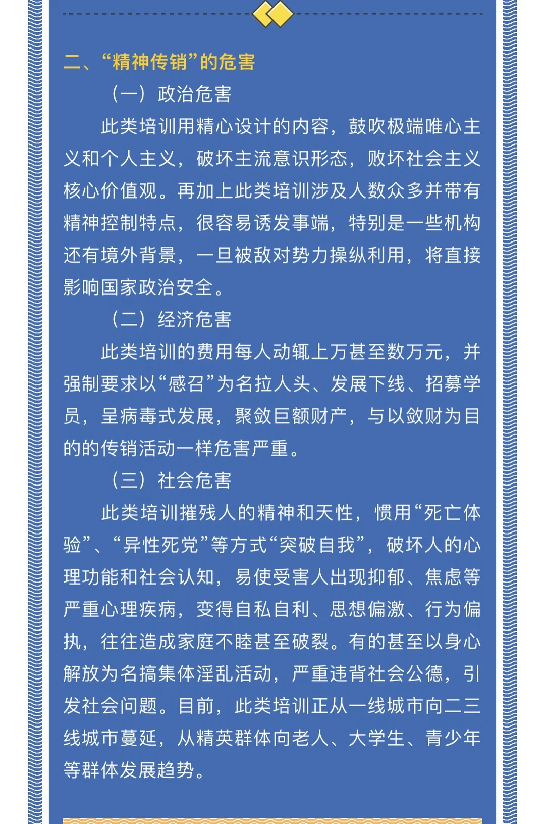 04-附件/小红书配图/post-54-image-02.webp
