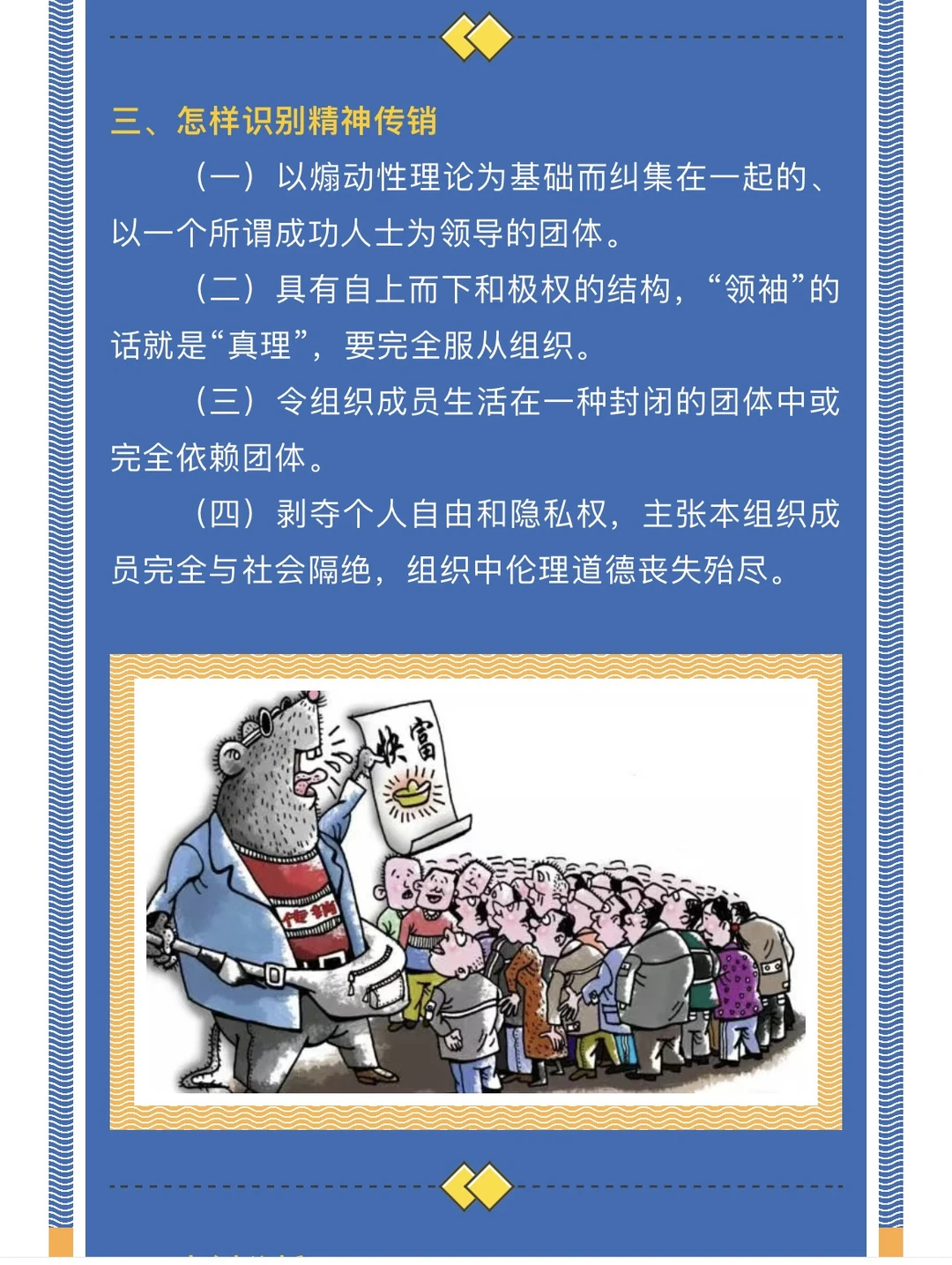 04-附件/小红书配图/post-54-image-03.webp
