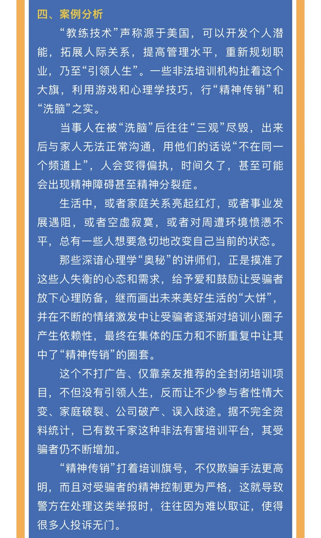 04-附件/小红书配图/post-54-image-04.webp