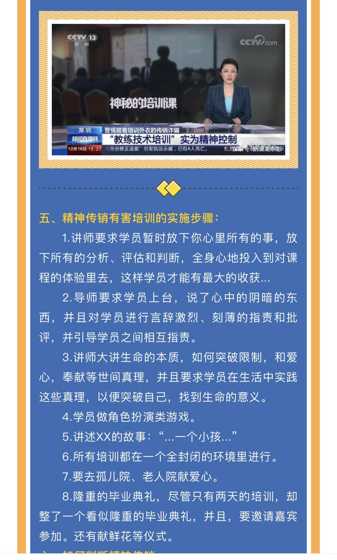 04-附件/小红书配图/post-54-image-05.webp
