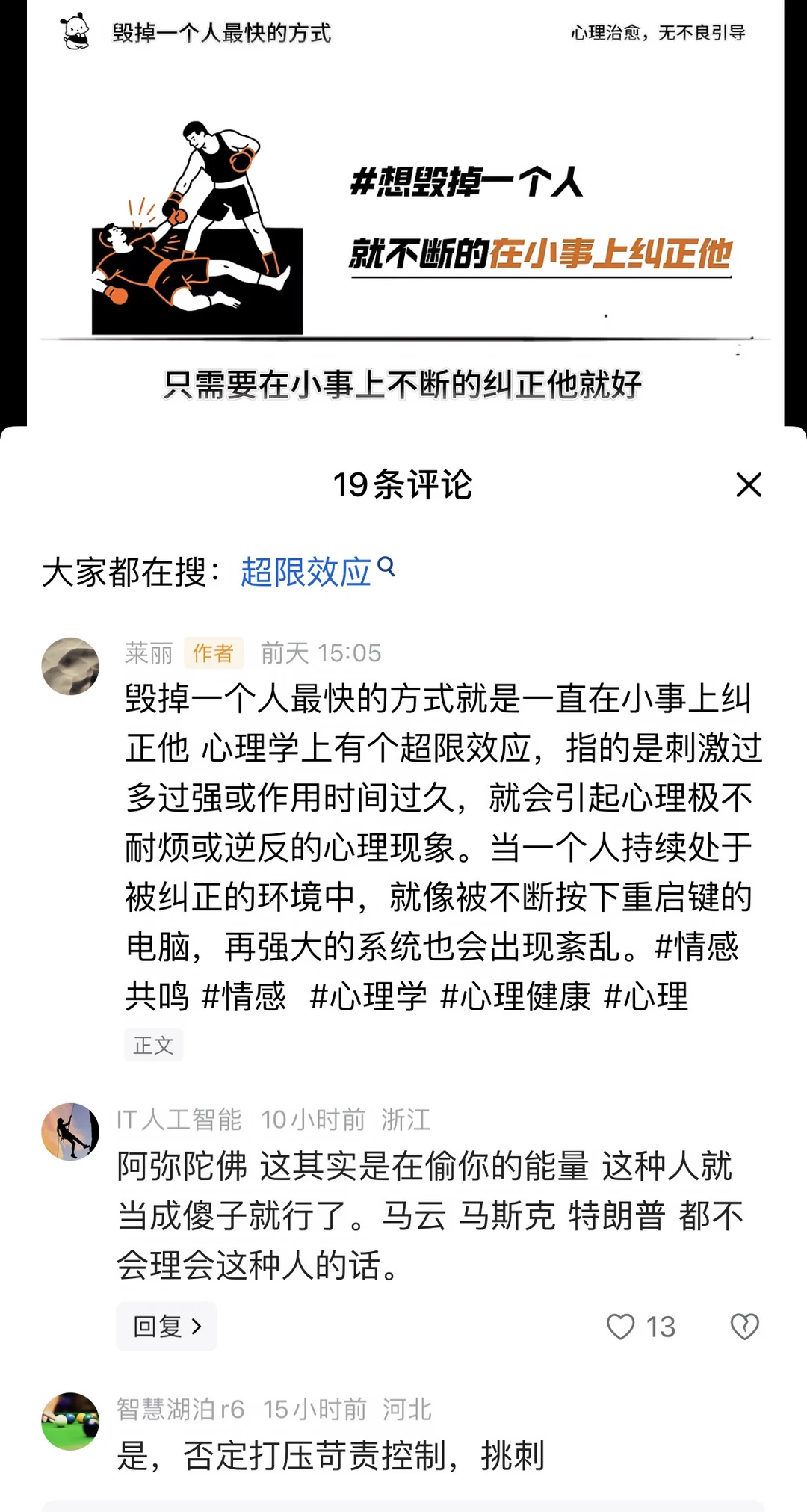 04-附件/小红书配图/post-56-image-01.webp