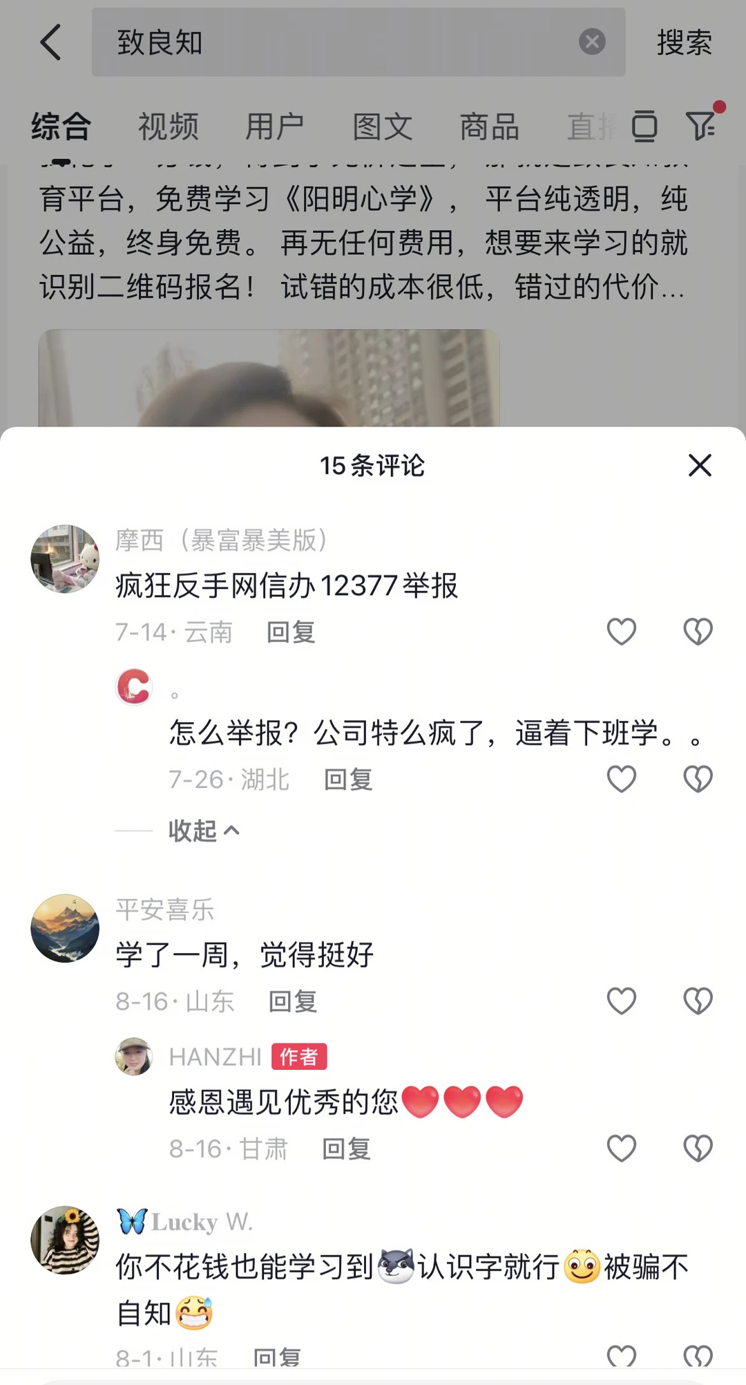 04-附件/小红书配图/post-60-image-02.webp