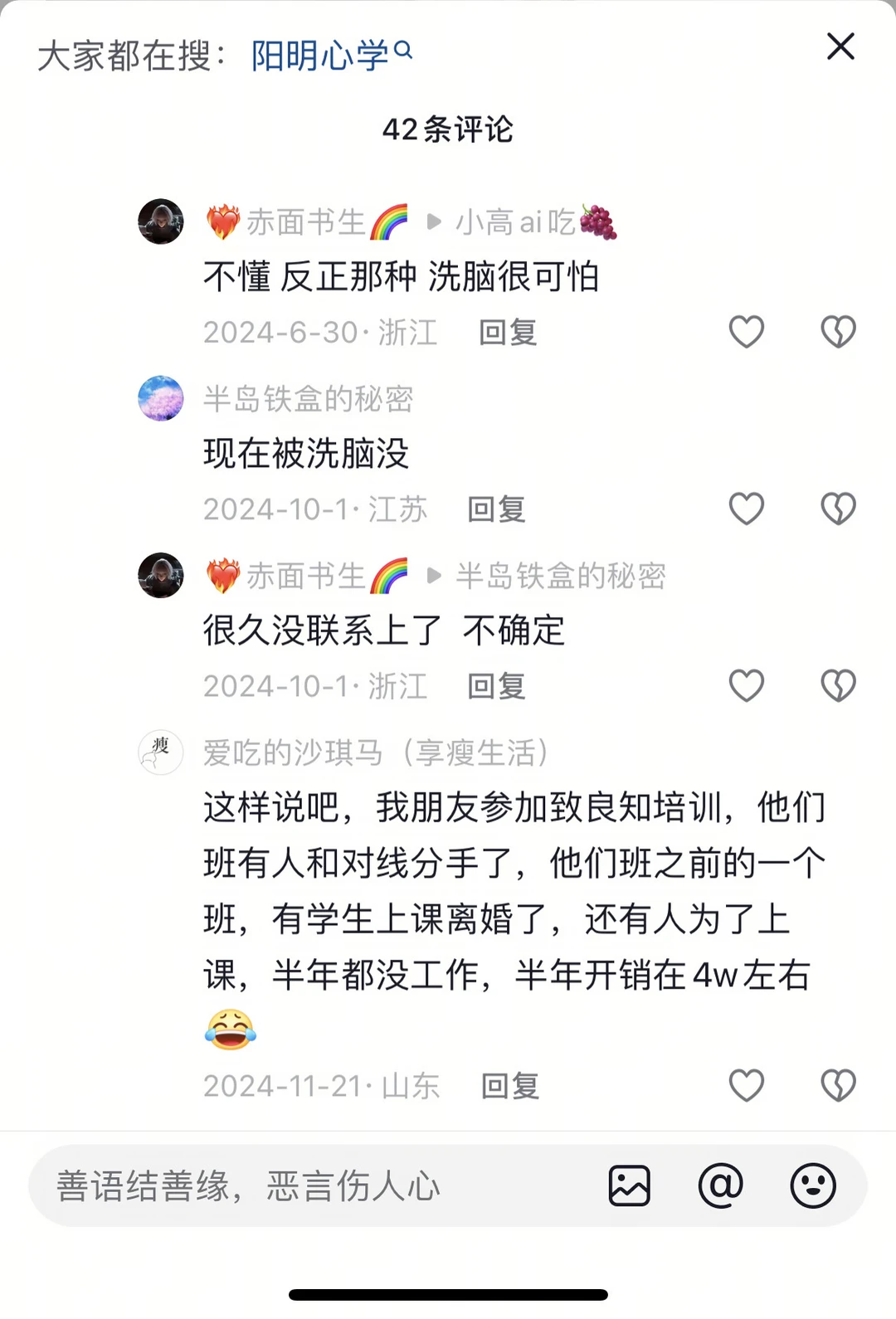 04-附件/小红书配图/post-60-image-03.webp