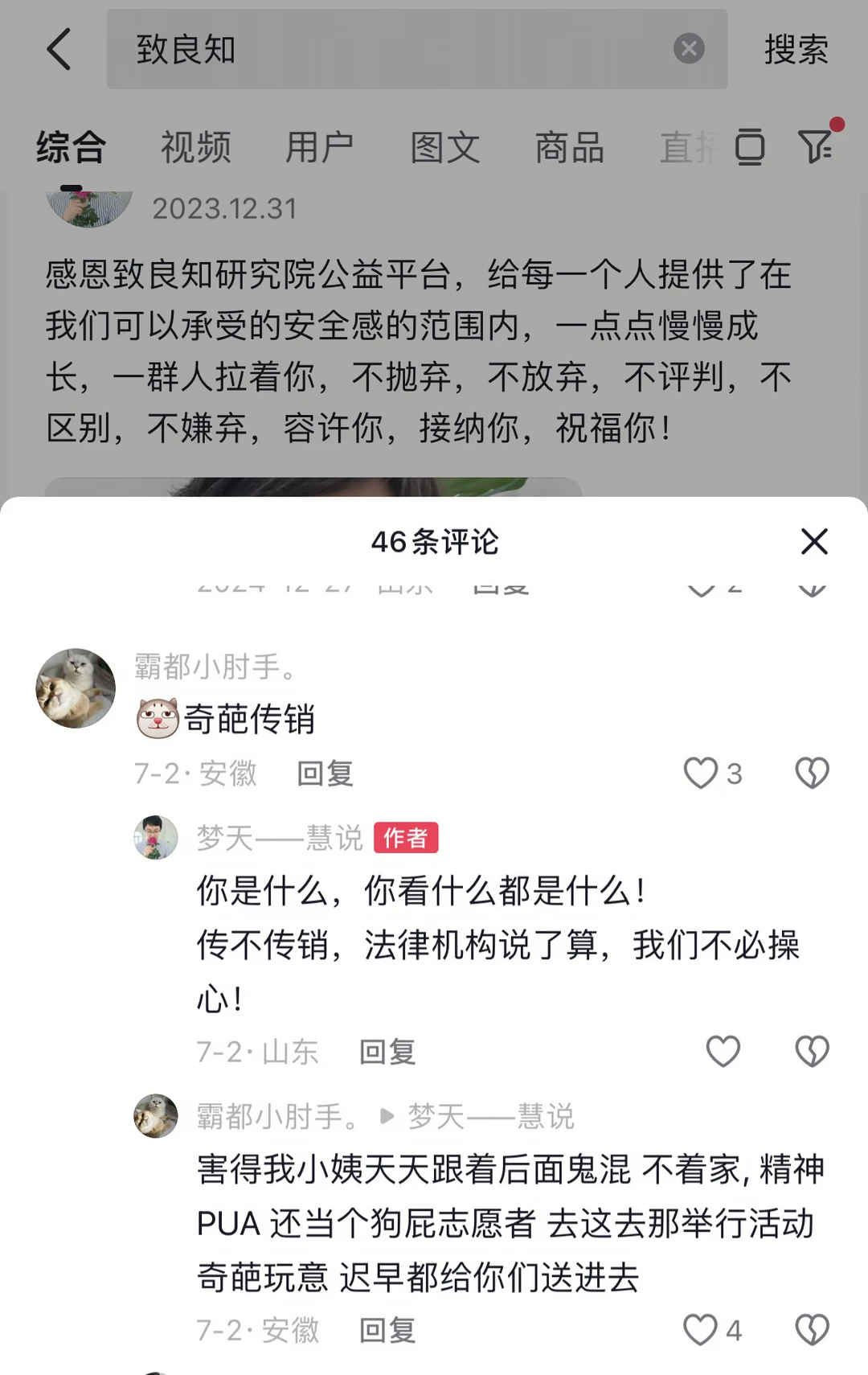 04-附件/小红书配图/post-60-image-04.webp